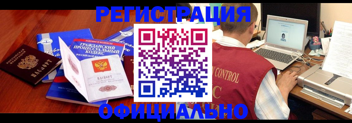 форма 3 в Котельниках